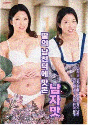 同级生 剧场版 音乐室清唱剧照