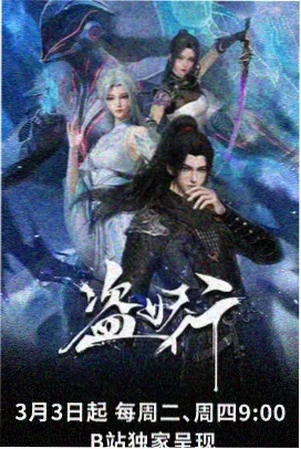 同级生 剧场版 重映活动资讯图